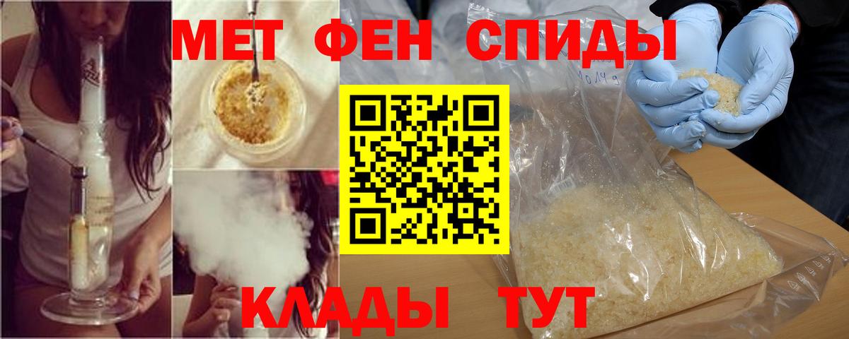 АМФЕТАМИН  Амфетамин VHQ  Вход с VPN  Вольск  АМФ 
