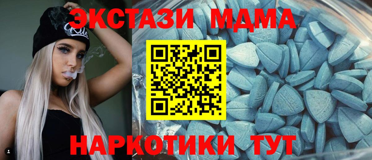 ЭКСТАЗИ ешки Вольск