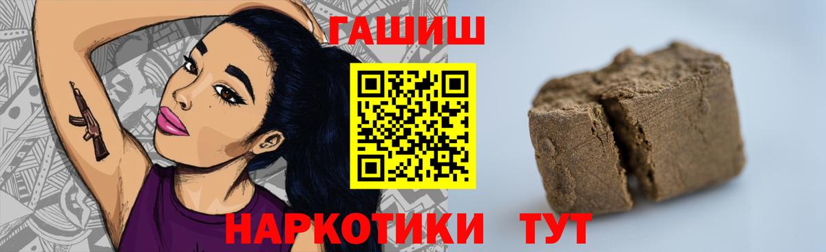 Вольск  МЕФ кристаллы  Вход с VPN  Канабис  Наркошоп  Гашиш  Cocaine 