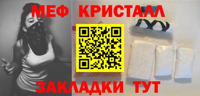 спайс Ликино-Дулёво