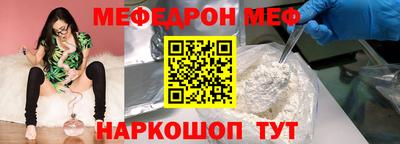 спайс Ликино-Дулёво