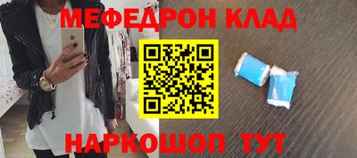 спайс Ликино-Дулёво