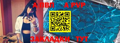 спайс Ликино-Дулёво