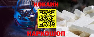 спайс Ликино-Дулёво