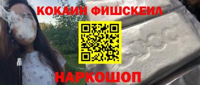 спайс Ликино-Дулёво