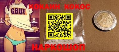 спайс Ликино-Дулёво