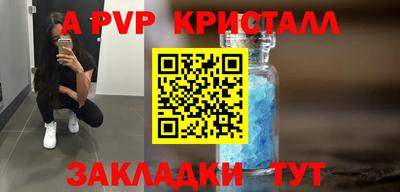 каннабис Малоярославец