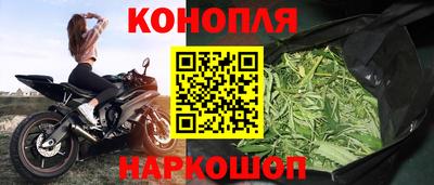 спайс Ликино-Дулёво