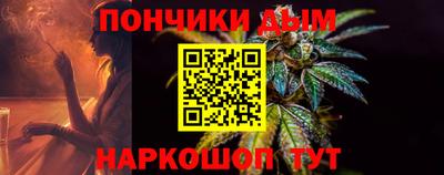 спайс Ликино-Дулёво