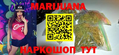 гидропоника Ливны