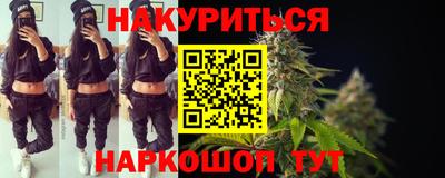 гидропоника Ливны