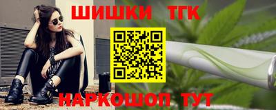 спайс Ликино-Дулёво