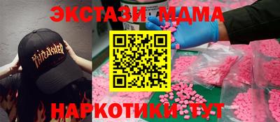 гидропоника Ливны