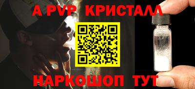 МДПВ Лесосибирск