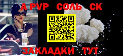 спайс Ликино-Дулёво