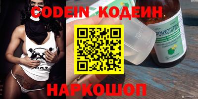 гидропоника Ливны