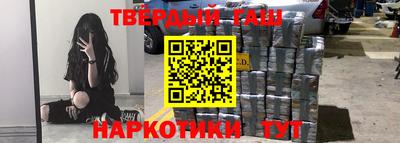 герыч Мариинск