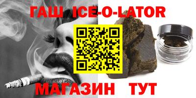 таблы Малгобек