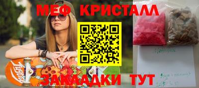 гидропоника Ливны